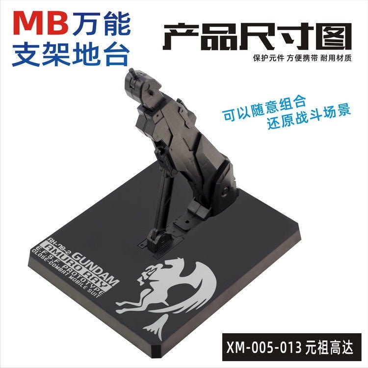 General Stand Base For MC MB Robot HG RG MG