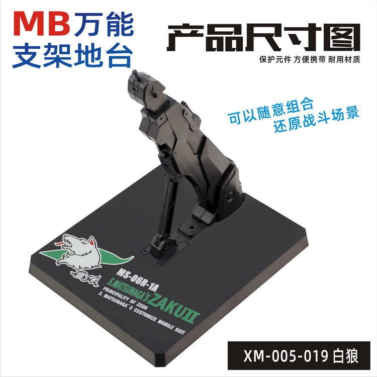 General Stand Base For MC MB Robot HG RG MG