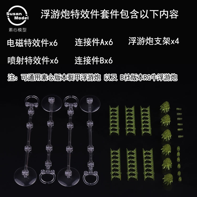 CW Bandai Gundam Susan RG Nu 1/144 Funnel Effects