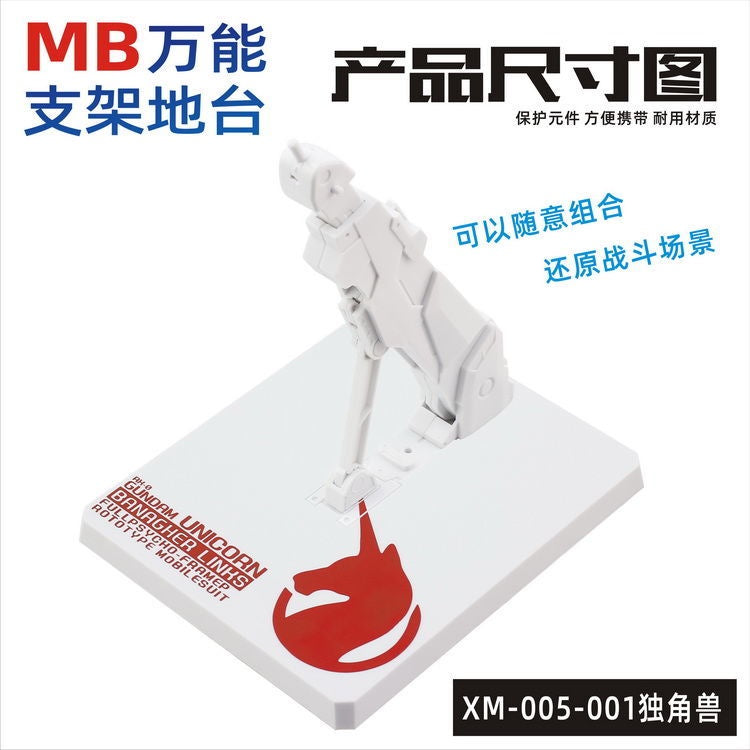 General Stand Base For MC MB Robot HG RG MG