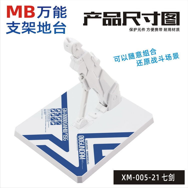 General Stand Base For MC MB Robot HG RG MG