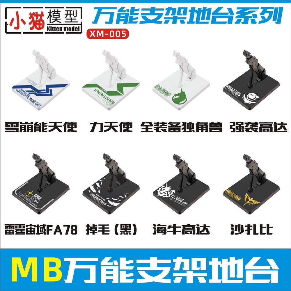 General Stand Base For MC MB Robot HG RG MG