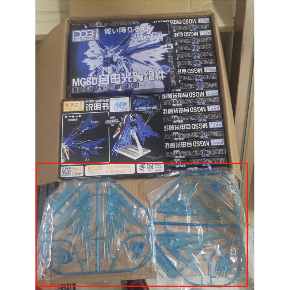 DDB Bandai MGSD FREEDOM Gundam wing of light option set