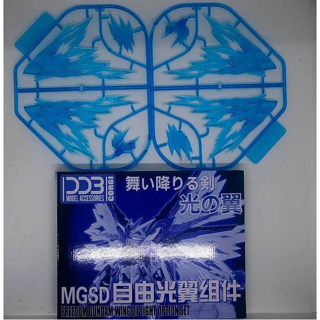 DDB Bandai MGSD FREEDOM Gundam wing of light option set