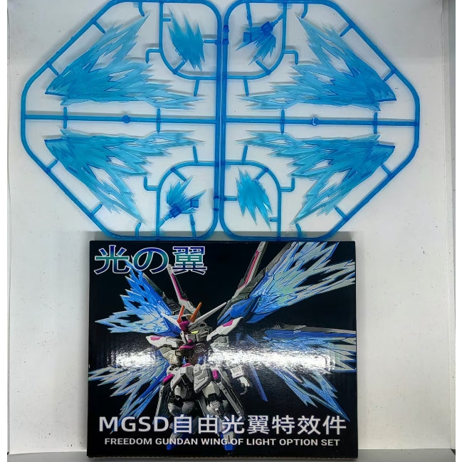 DDB Bandai MGSD FREEDOM Gundam wing of light option set