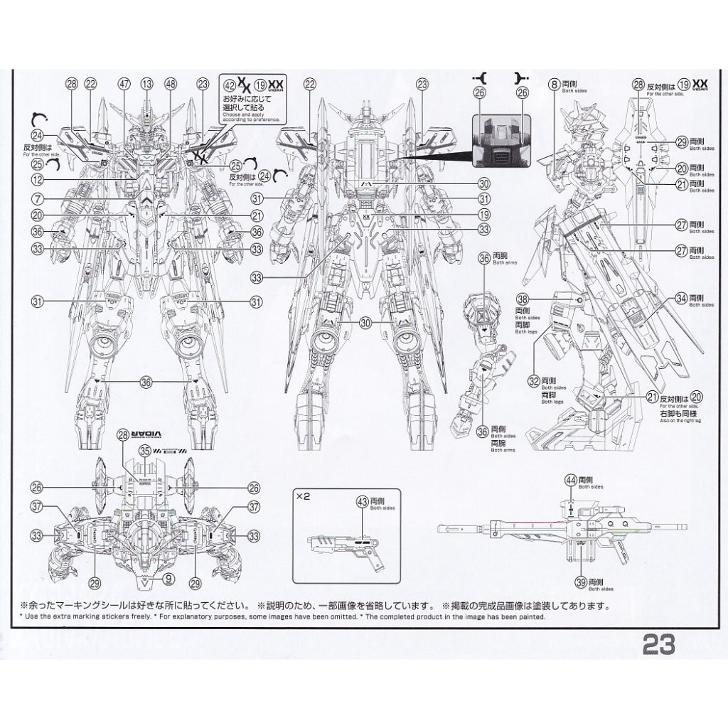 EVO 1/100 MG VIDAR IBO Decal water slide decal (not include kits)