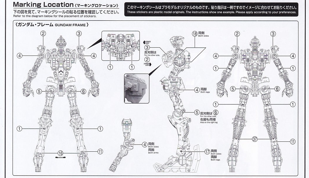 EVO 1/100 MG VIDAR IBO Decal water slide decal (not include kits)