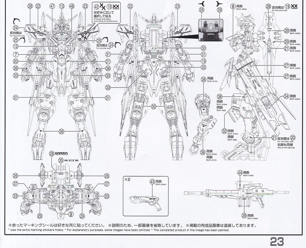EVO 1/100 MG VIDAR IBO Decal water slide decal (not include kits)