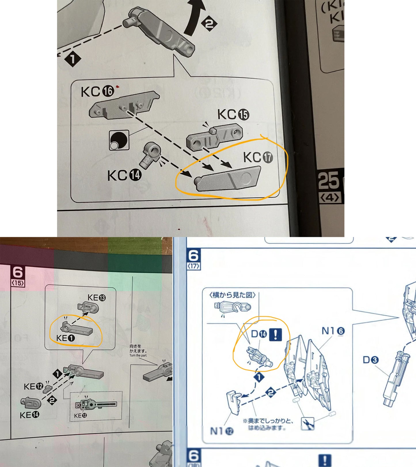 CB P-Bandai PG Gundam Astray Red Frame KAI Model SEED Replacement Parts