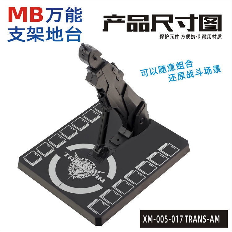 General Stand Base For MC MB Robot HG RG MG