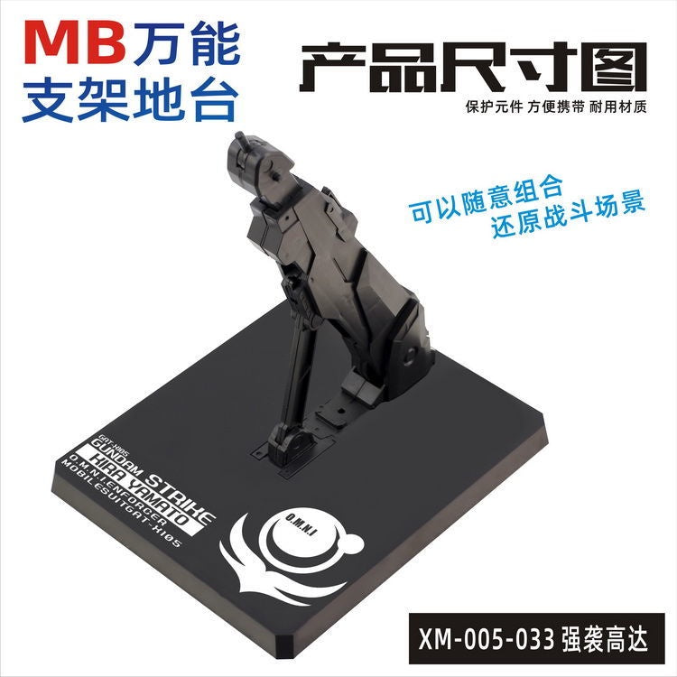 General Stand Base For MC MB Robot HG RG MG