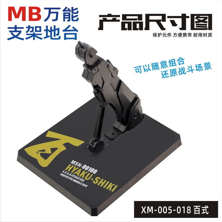 General Stand Base For MC MB Robot HG RG MG