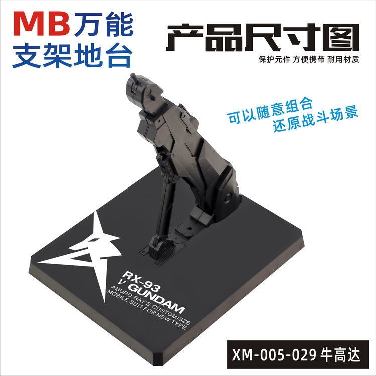 General Stand Base For MC MB Robot HG RG MG