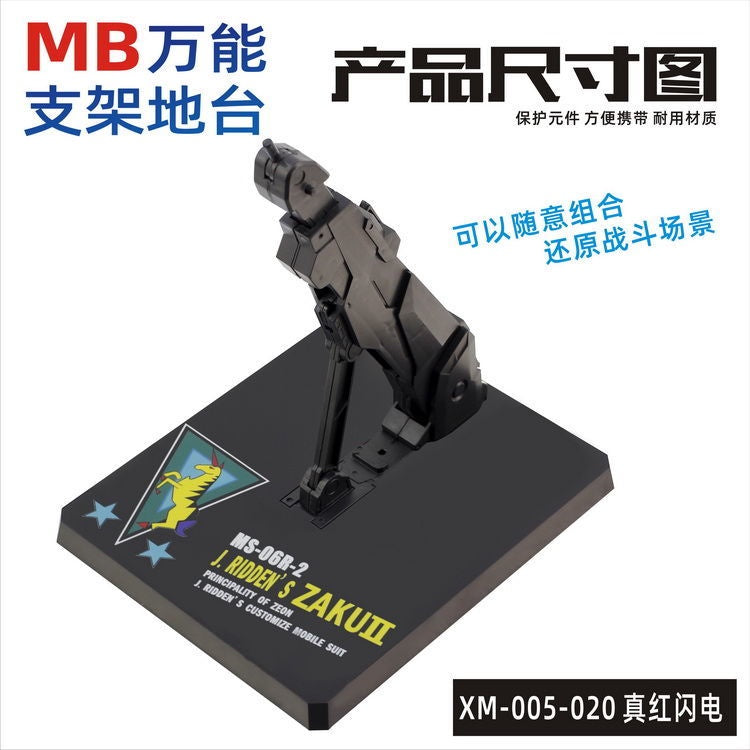 General Stand Base For MC MB Robot HG RG MG