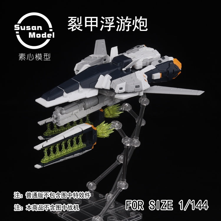CW Bandai Gundam Susan RG Nu 1/144 Funnel Effects