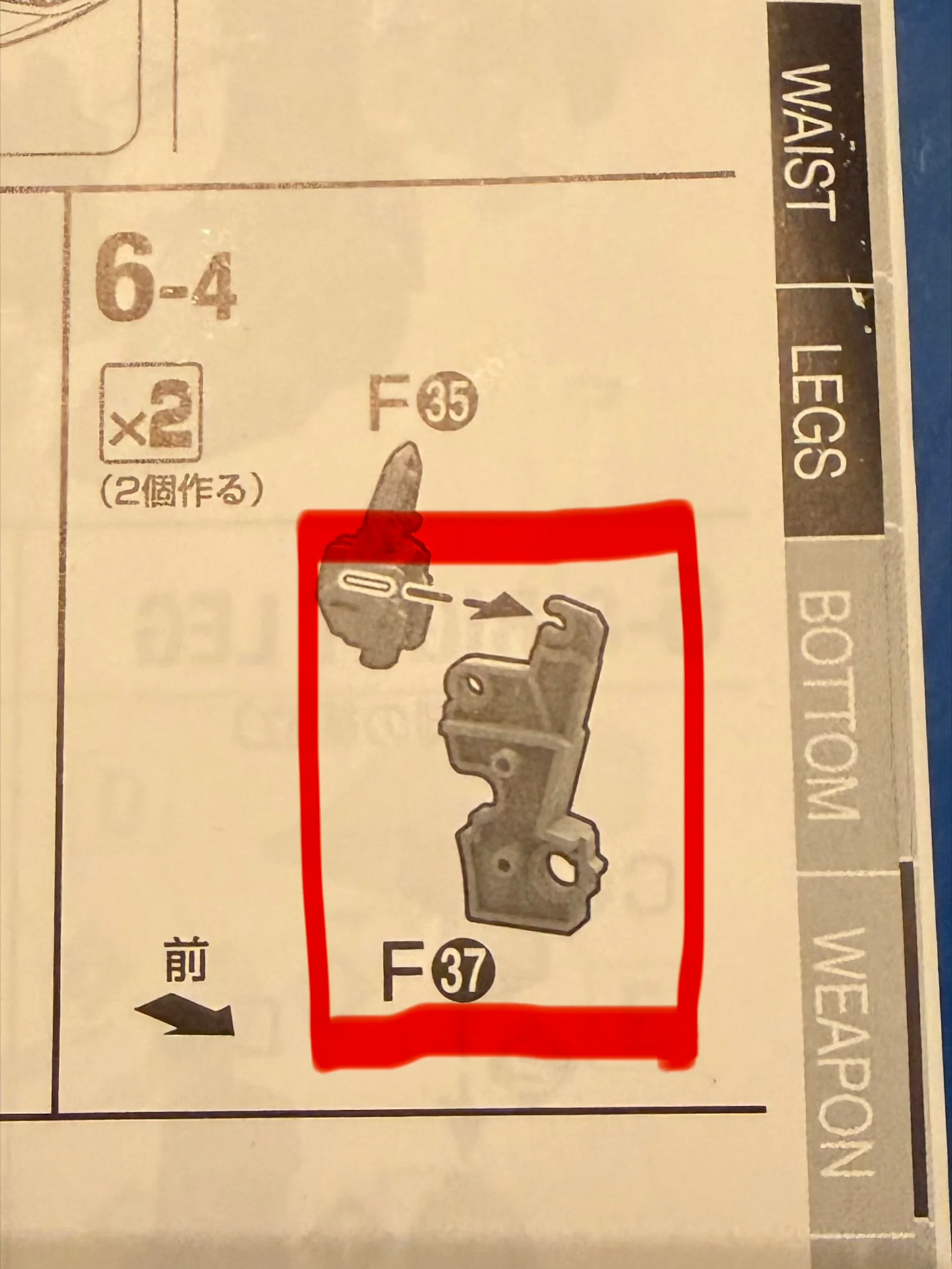 CB Bandai MG 1/100 UC Victory Two V2 Gundam Ver. Ka Replacement Parts