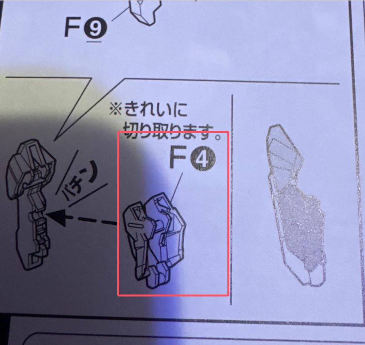 CB Bandai MG 1/100 RX-0 Unicorn Gundam OVA Version Replacement Parts