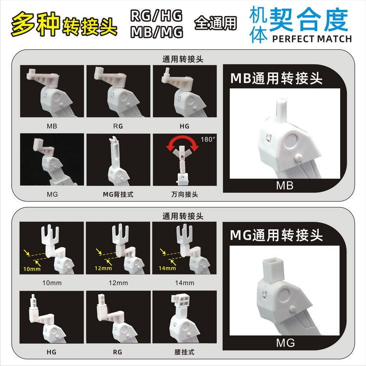 General Stand Base For MC MB Robot HG RG MG