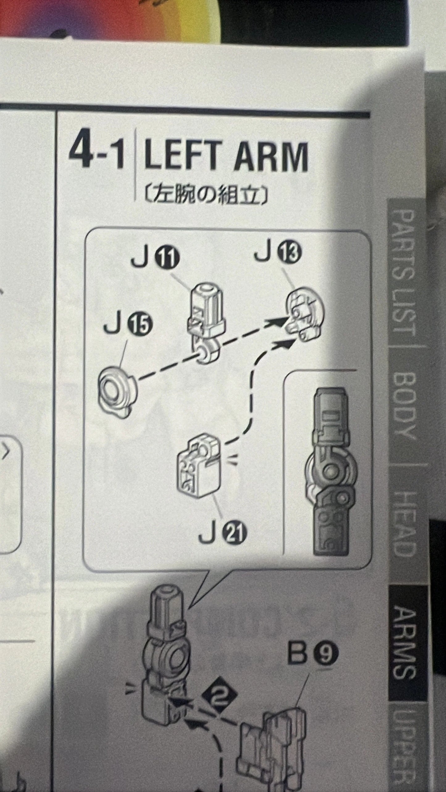 CB Bandai MG UC RX-0 Unicorn Gundam Ver Ka Replacement Parts