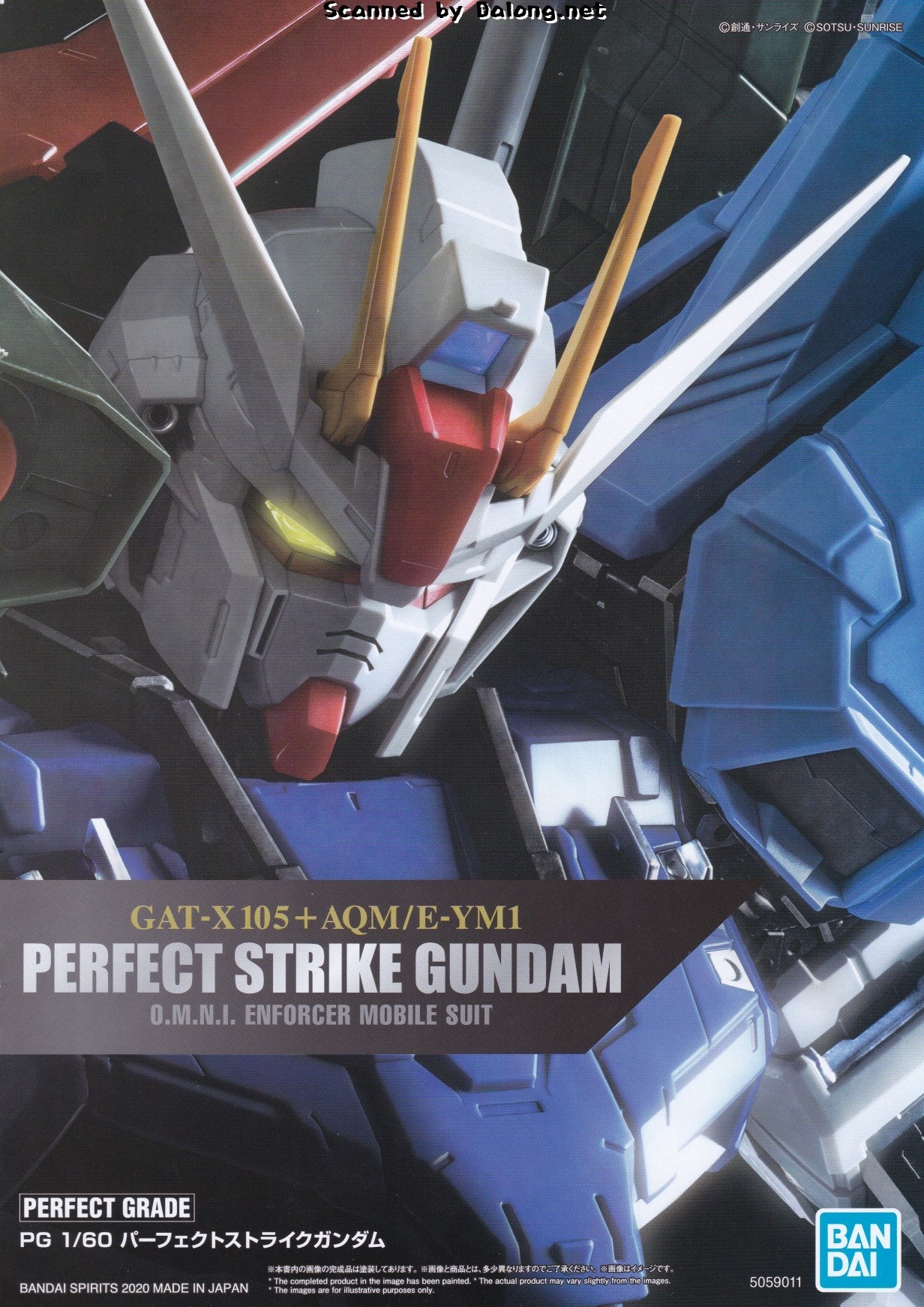 PG 1/60 perfect strike Gundam Butcher Parts