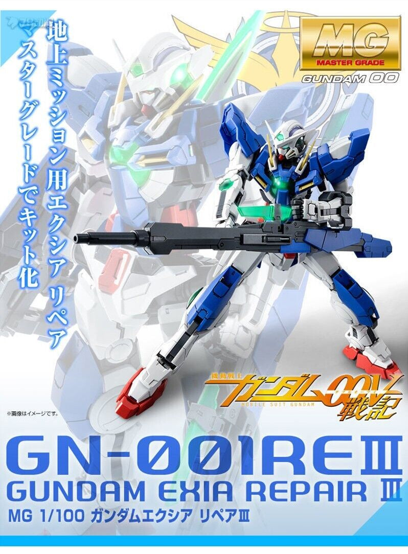P-Bandai MG 1/100 Gundam 00V GN-001REIII Gundam Exia Replacement Parts