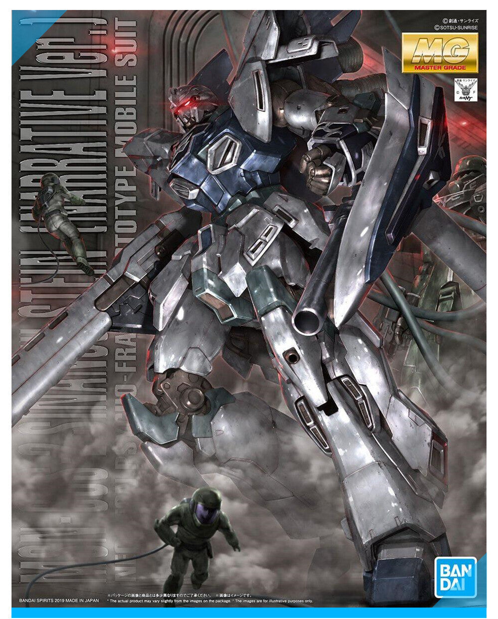 Bandai MG NT Sinanju Stein Gundam Narrative Vergenuine Replacement Parts