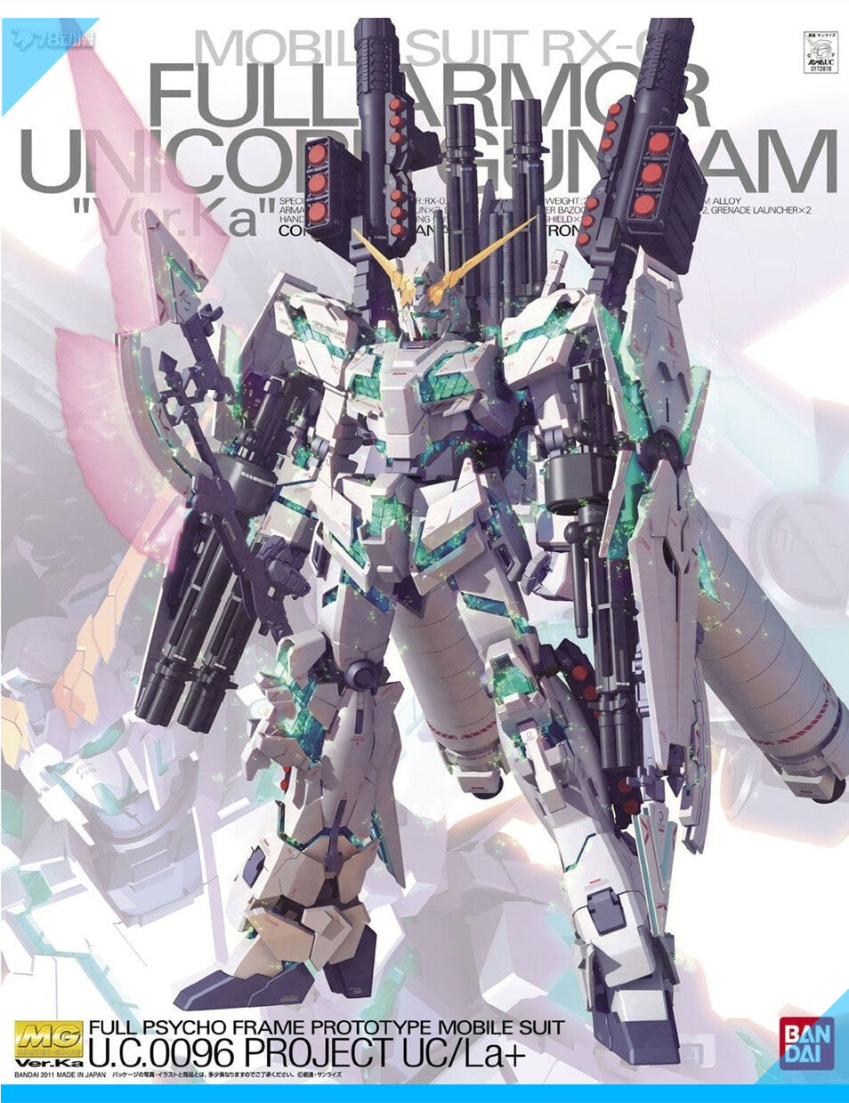 Bandai MG 1/100 RX-0 Full Armor Unicorn Gundam Ver.Ka Replacement Parts
