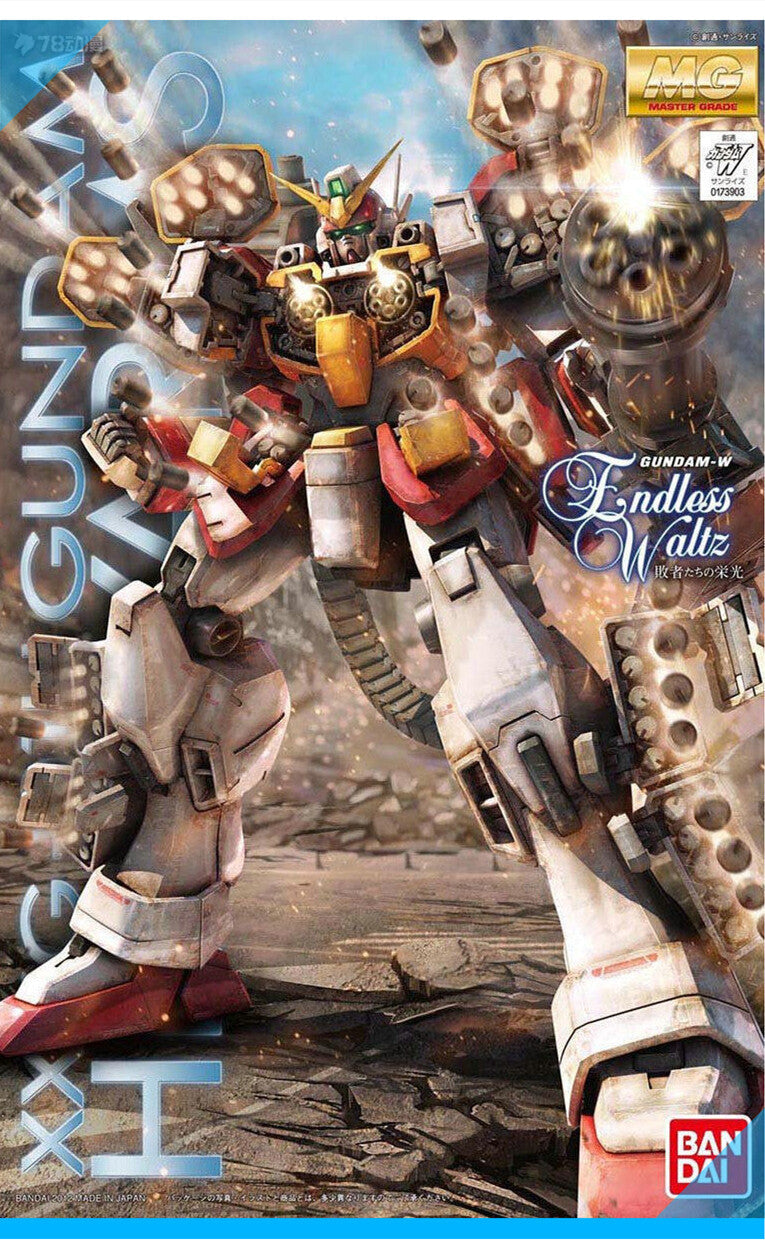 Bandai MG 1/100 Gundam Heavy Arms XXXG-01H Ver.EW Replacement Parts