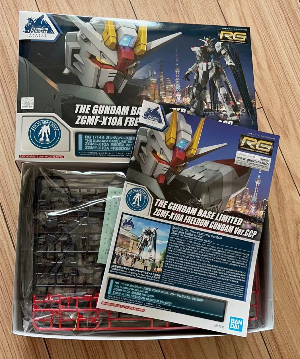 CB Bandai RG The Gundam Base Limited Freedom Gundam Ver.GCP Replacement Parts