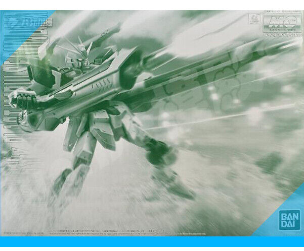 P-Bandai MG Seed Gundam Blast Impulse Gundam Replacement Parts