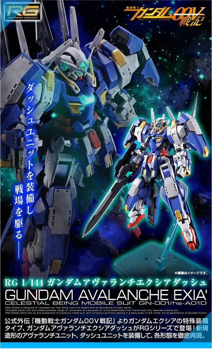 ロボット RG GUNDAM AVALANCHE EXIA 1/144 P-Bandai RG 1/144 GUNDAM AVALANCHE EXIA Color Guide and