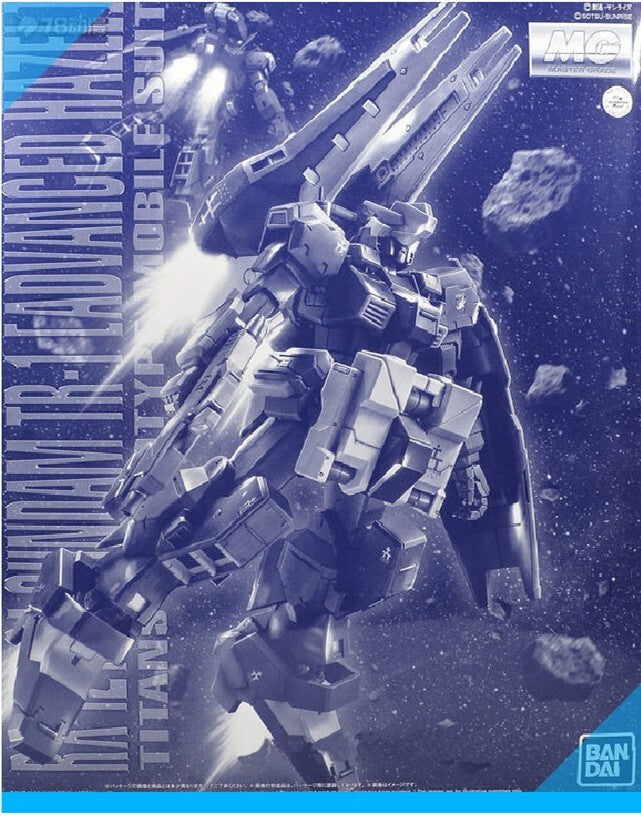 Bandai MG 1/100 Gundam TR-1 Advanced HAZEL Replacement Parts