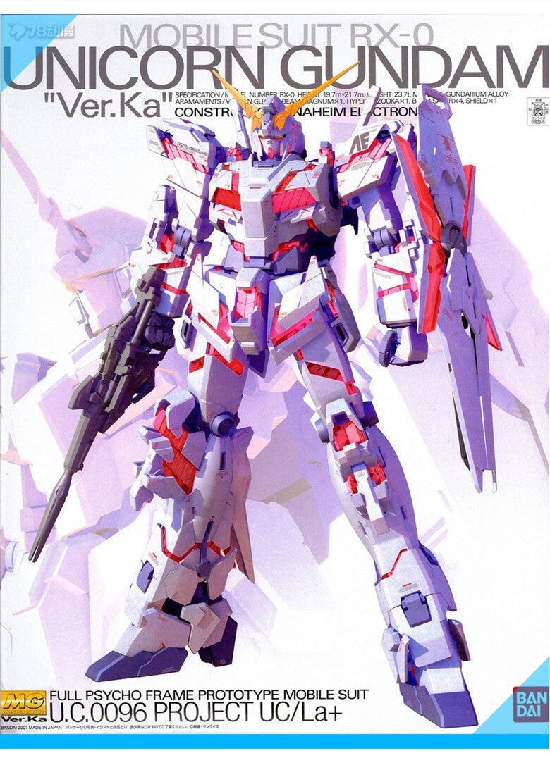 Bandai MG UC RX-0 Unicorn Gundam Ver Ka Replacement Parts