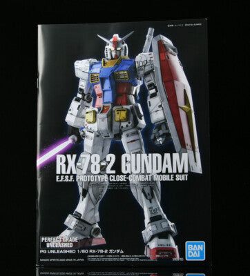 CB BANDAI PG 1/60 UNLEASHED RX-78-2 GUNDAM Replacement Parts