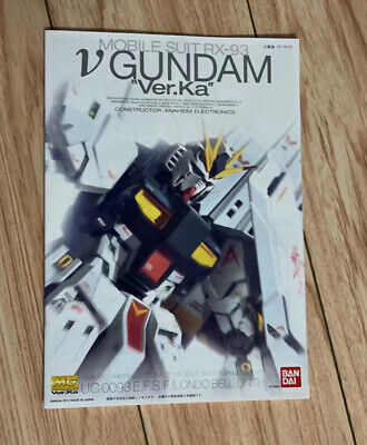 CB Bandai MG 1/100 RX-93 V Nu Gundam Ver.ka Replacement Parts