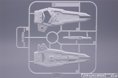 CB Bandai MG ZGMF-X10A Freedom Gundam Ver.2.0 SEED Replacement Parts