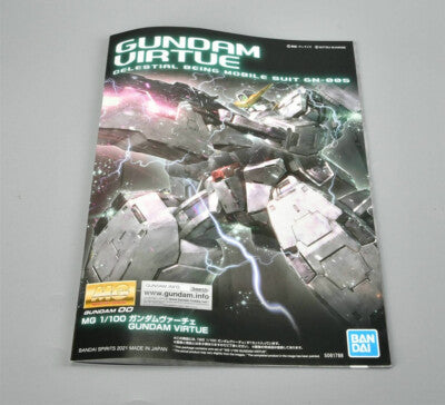 CB Bandai 1/100 MG 00 VIRTUE Gundam GN-005 Replacemet Parts