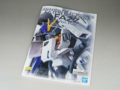CB Bandai MG Gundam Full Armor FA-010A FAZZ Ver. Ka Replacement Parts