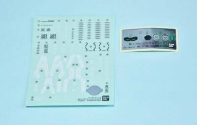 CB Bandai MG 00 Celestial Being Mobile KYRIOS Gundam Replacement Parts