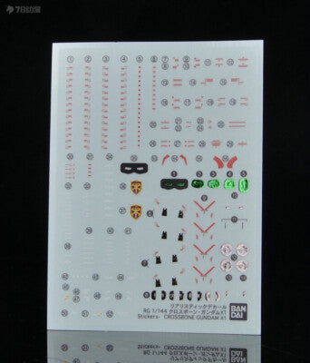 CB Bandai RG 1/144 XM-X1 Crossbone Gundam Replacement Parts