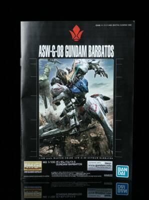 CB Bandai MG 1/100 Iron Blooded Orphans Gundam Barbatos Replacement Parts