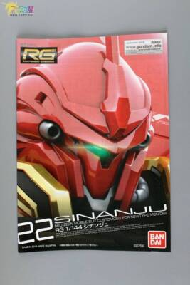 CB Bandai RG Gundam UC MSN-06S Sinanju Gundam Replacement Parts