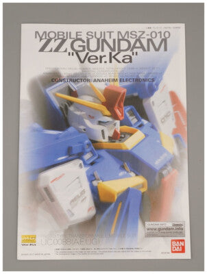 CB Bandai MG MSZ-010 ZZ GUNNER Ver.ka Gundam Replacement Parts
