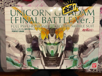 P-Bandai PG RX-0 Unicorn Gundam Final Battle Ver. Replacement Parts