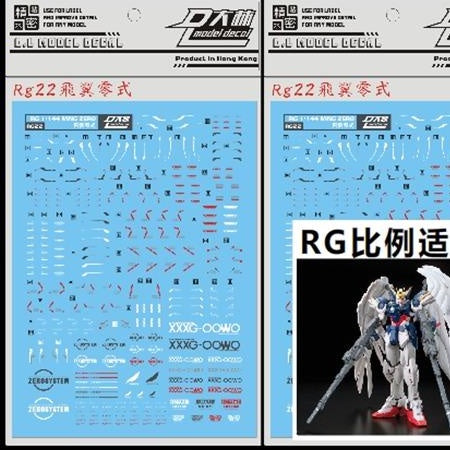 DALIN DL RG 1/144 WING ZERO EW Water Slide Decal