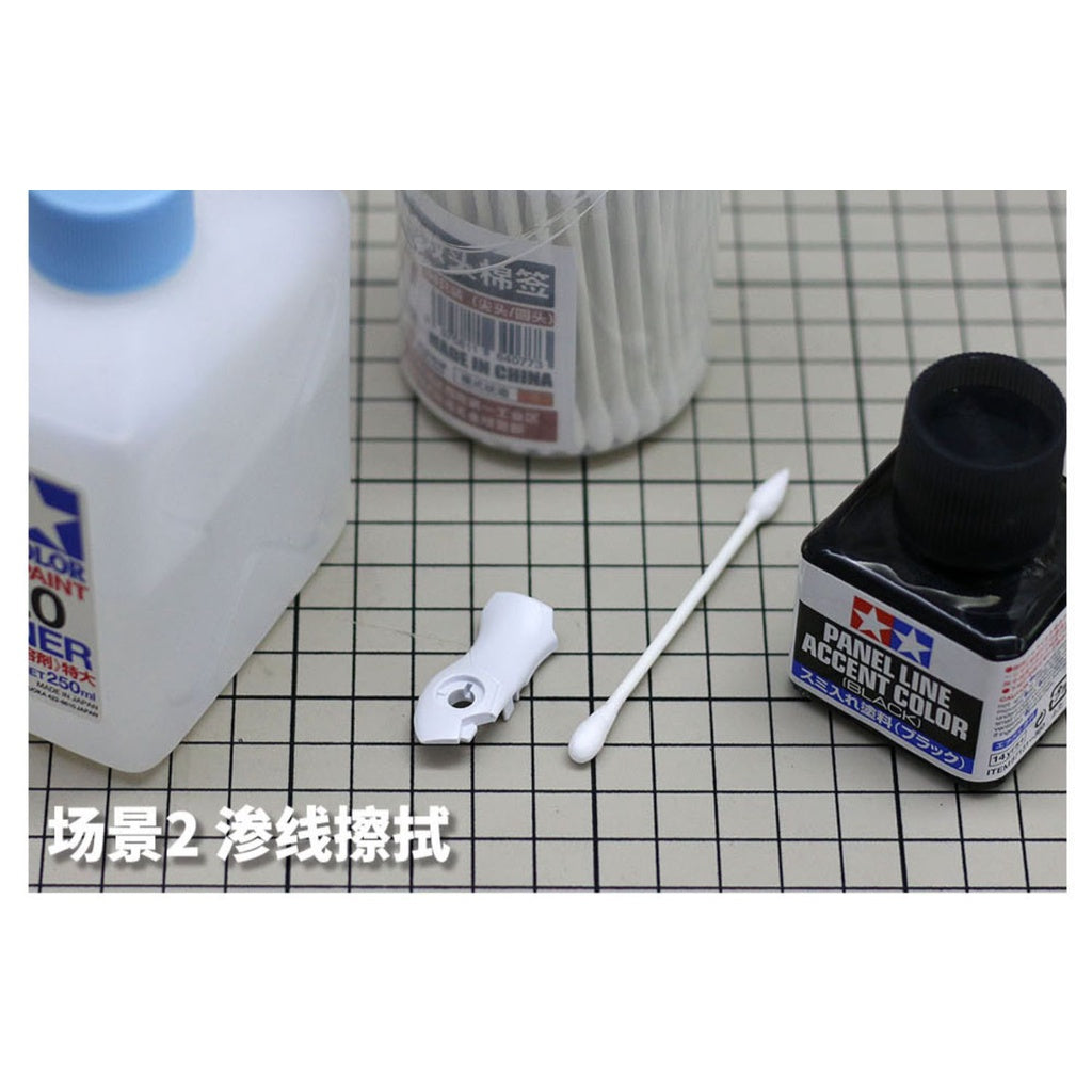 MOSHI MS MS077 Model Thread Penetration Cleaning Water Stick Old Wipe Pointed/Round Cotton Swab 100PCS