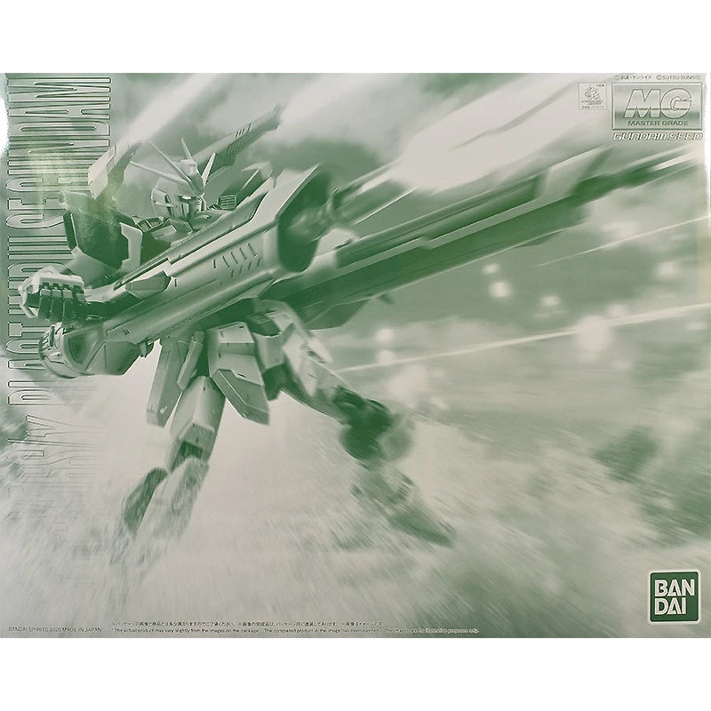 CA Metal Part U5 For P-Bandai MG 1/100 Blast Impulse Gundam Replacement Parts