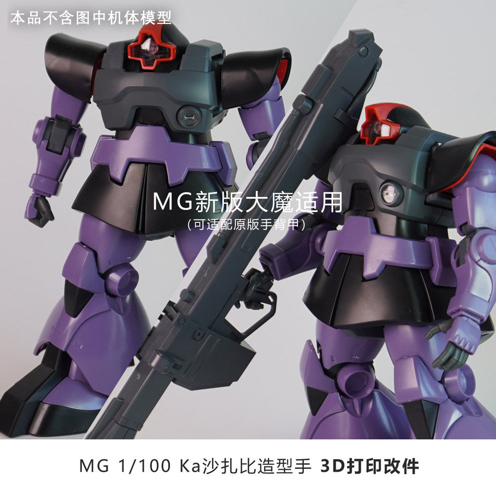 SDJJ Plasticist Studio Hands For MG Bandai DOM / SAZABI KA / RE Nightingale Parts (SDJJ011)
