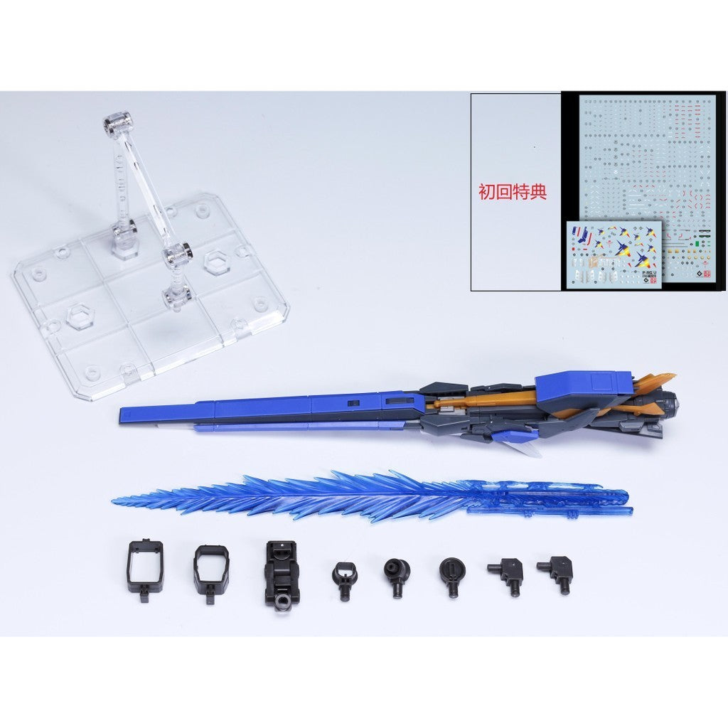 EW EG/RG/HGUC 1/144 Long Range Fin Funnel For RX-93/RX-93ff/Hi-Nu Gundam Model Kits
