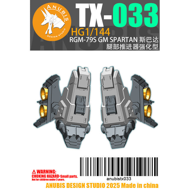 Anubis EX034 TX017 TX029 TX031 TX032 TX033 HG 1/44 RGM-79S GM SPARTAN 3D print parts not include the body